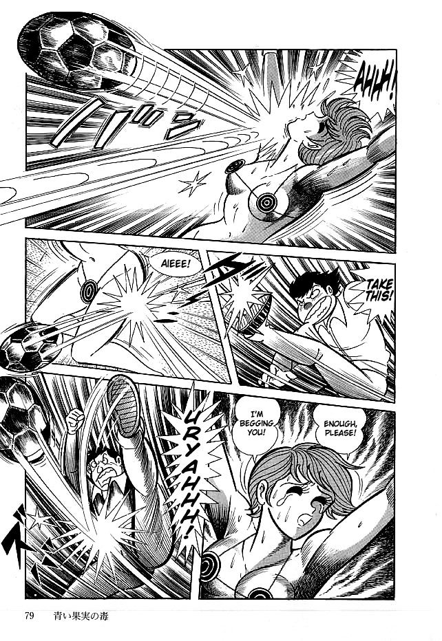 Kekkou Kamen Chapter 12.2 page 15 - Chapter 12 v2 : Poison Of The Unripe Fruit