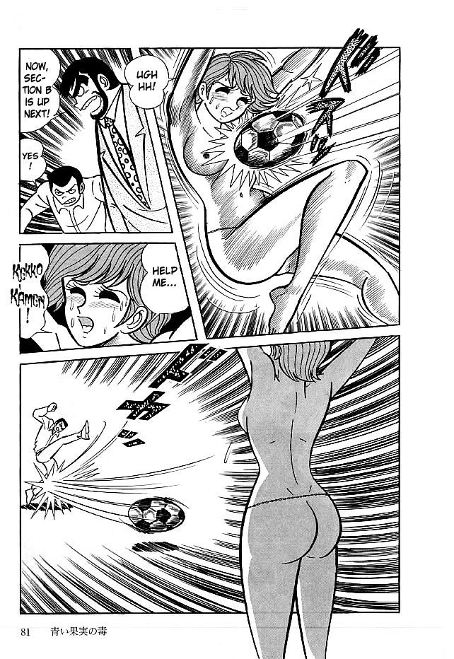 Kekkou Kamen Chapter 12.2 page 17 - Chapter 12 v2 : Poison Of The Unripe Fruit