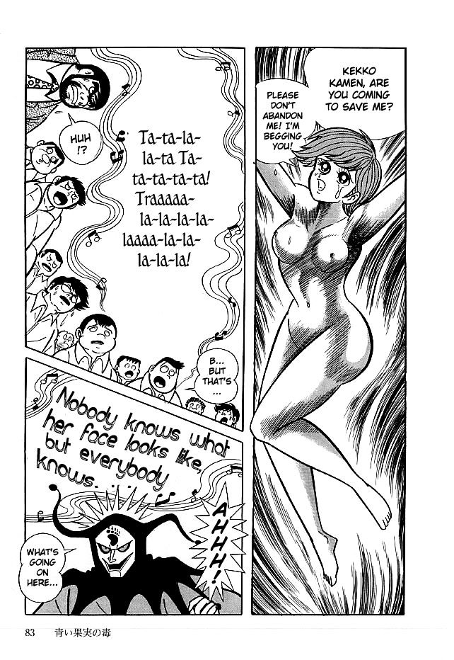 Kekkou Kamen Chapter 12.2 page 19 - Chapter 12 v2 : Poison Of The Unripe Fruit