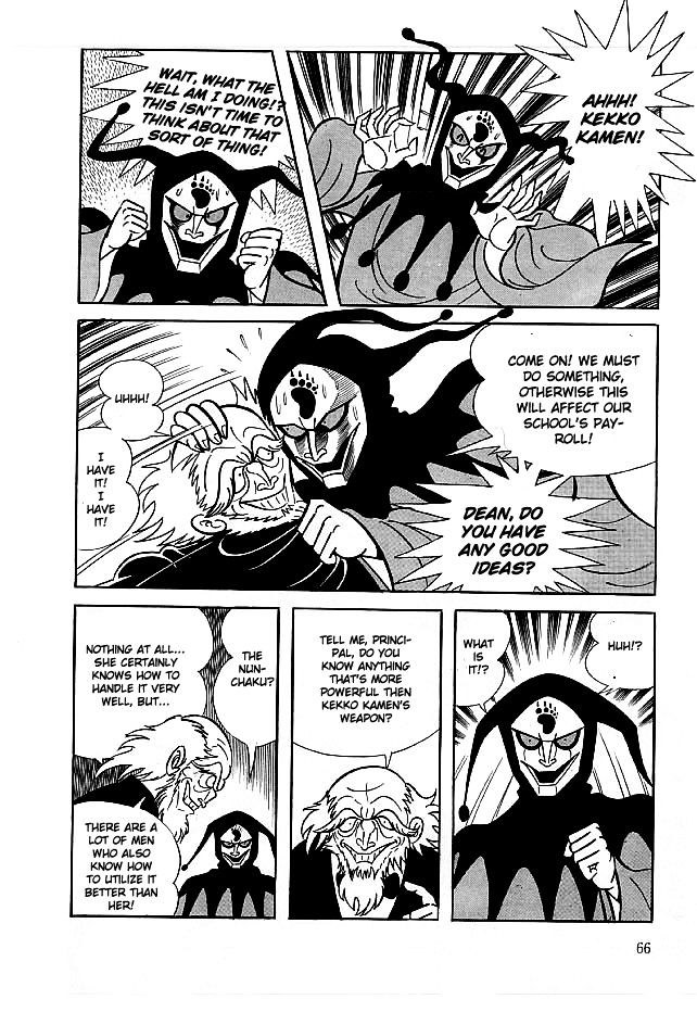 Kekkou Kamen Chapter 12.2 page 2 - Chapter 12 v2 : Poison Of The Unripe Fruit