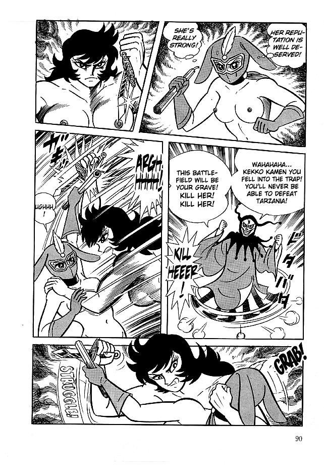 Kekkou Kamen Chapter 12.2 page 26 - Chapter 12 v2 : Poison Of The Unripe Fruit