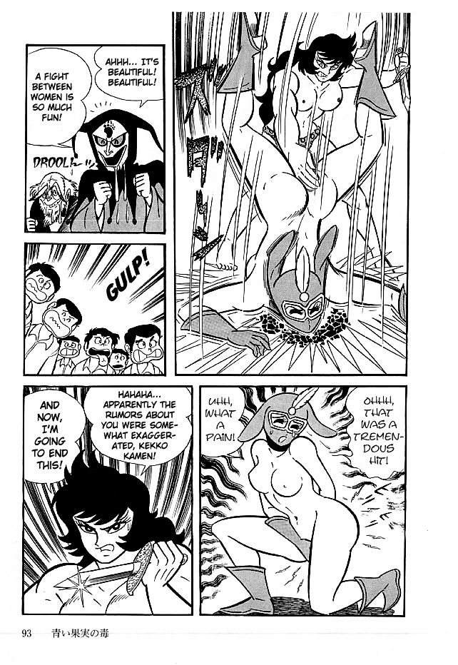 Kekkou Kamen Chapter 12.2 page 29 - Chapter 12 v2 : Poison Of The Unripe Fruit