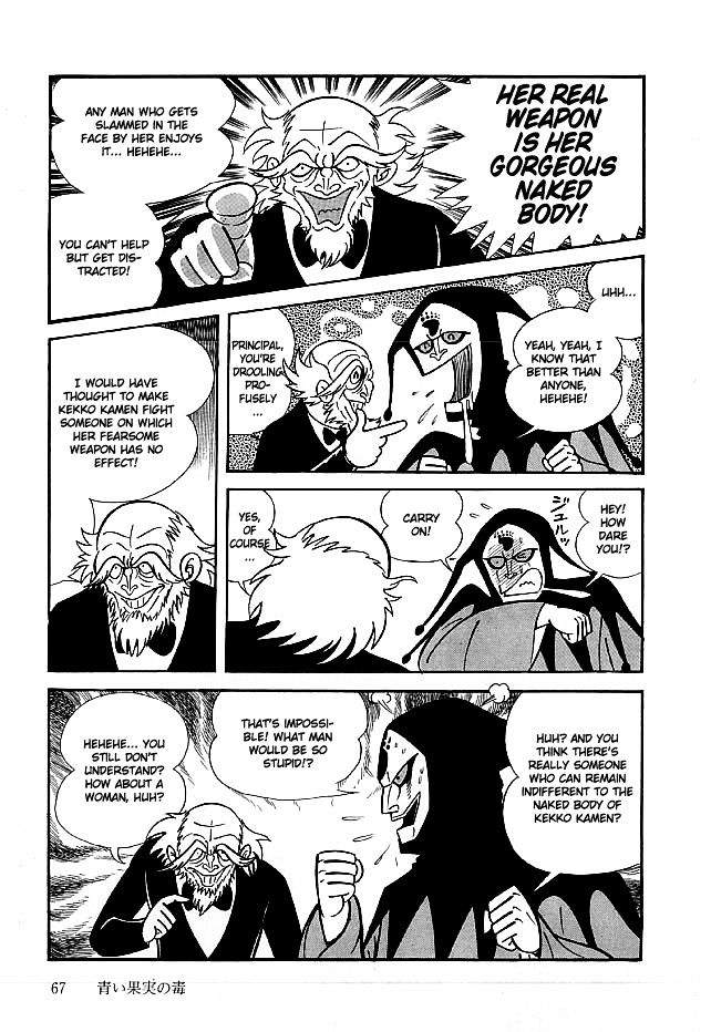 Kekkou Kamen Chapter 12.2 page 3 - Chapter 12 v2 : Poison Of The Unripe Fruit