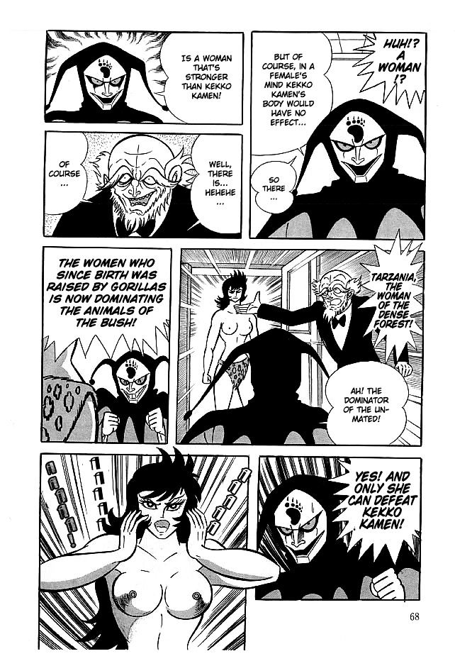 Kekkou Kamen Chapter 12.2 page 4 - Chapter 12 v2 : Poison Of The Unripe Fruit