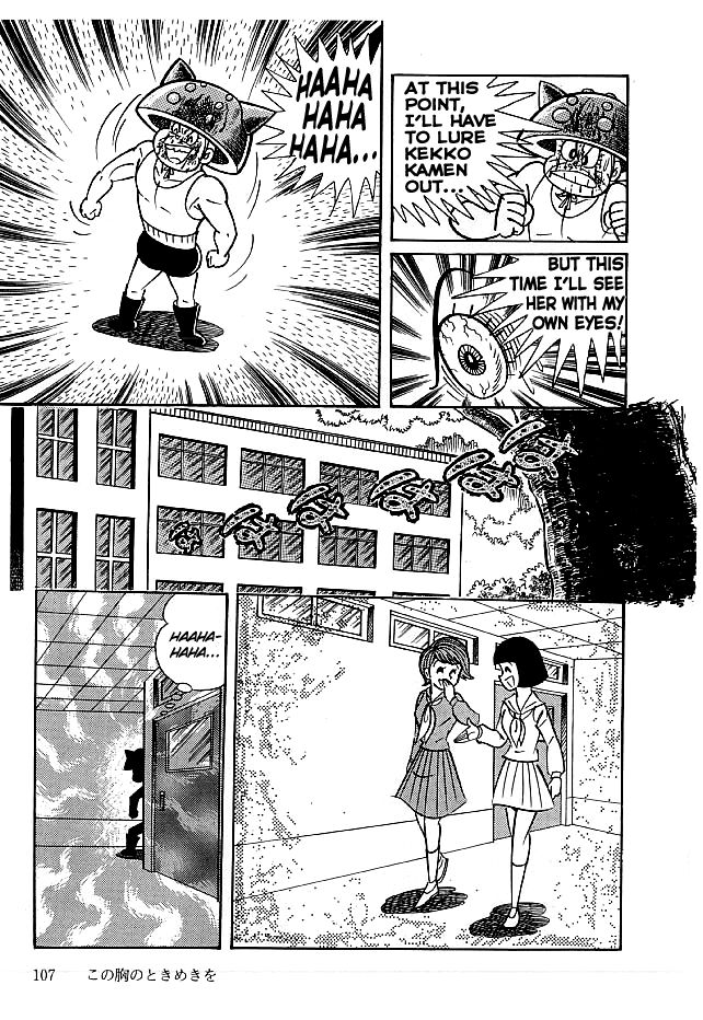 Kekkou Kamen Chapter 13 page 11 - Chapter 13 : Version 2