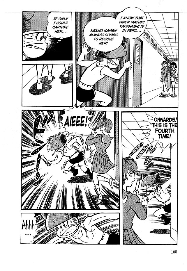 Kekkou Kamen Chapter 13 page 12 - Chapter 13 : Version 2