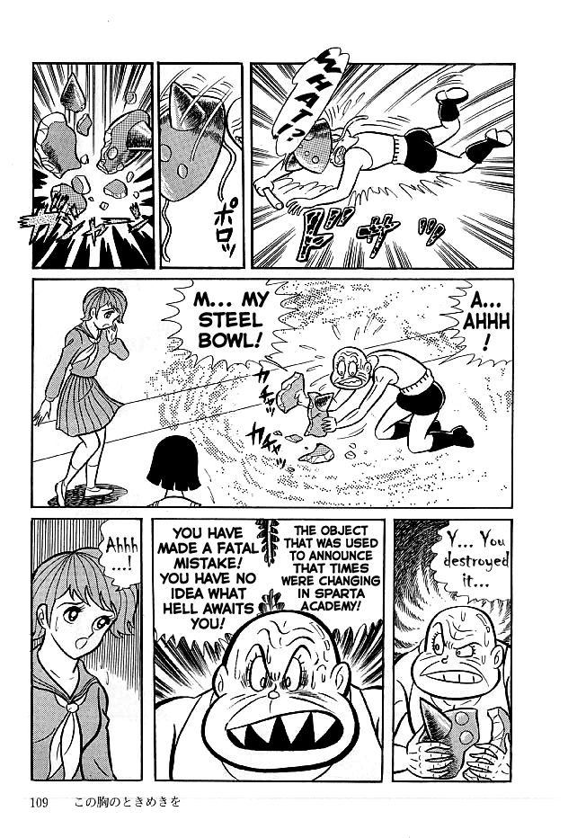 Kekkou Kamen Chapter 13 page 13 - Chapter 13 : Version 2