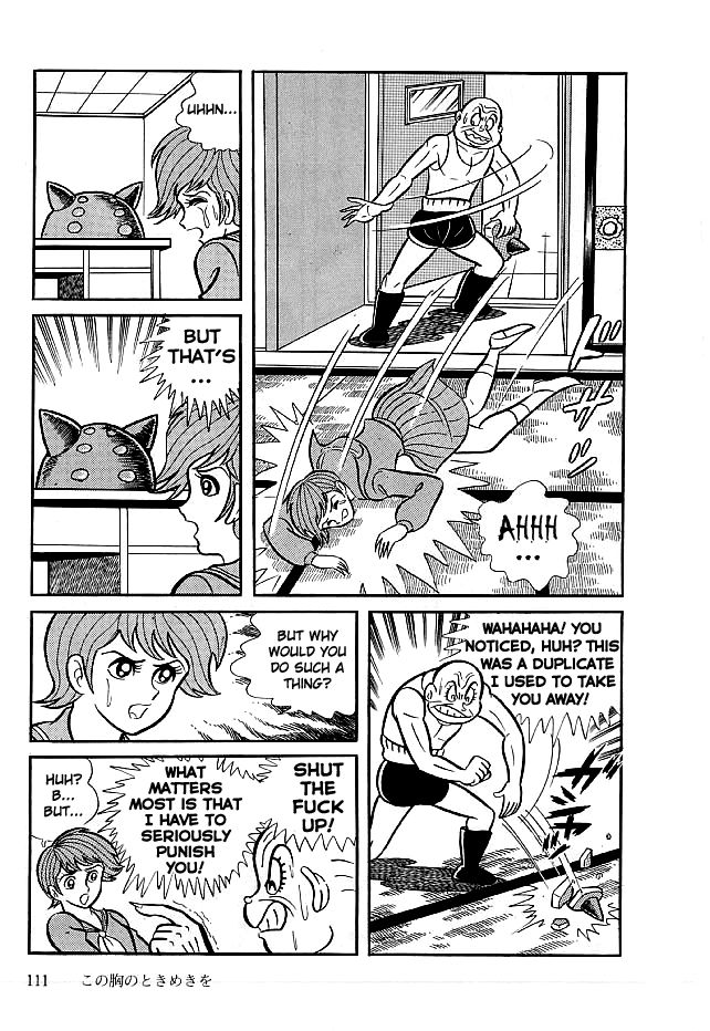 Kekkou Kamen Chapter 13 page 15 - Chapter 13 : Version 2