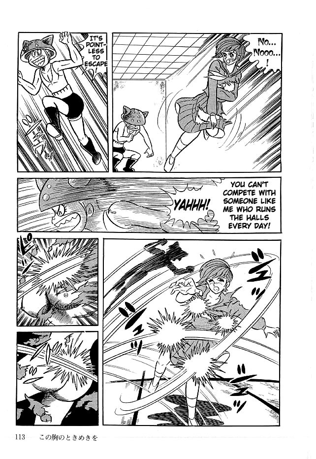 Kekkou Kamen Chapter 13 page 17 - Chapter 13 : Version 2
