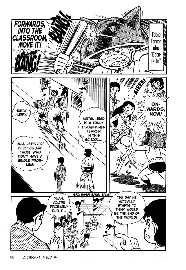 Kekkou Kamen Chapter 13 page 3 - Chapter 13 : Version 2