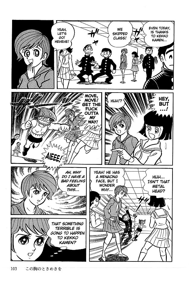 Kekkou Kamen Chapter 13 page 7 - Chapter 13 : Version 2