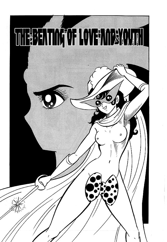 Kekkou Kamen Chapter 14 page 1 - Chapter 14
