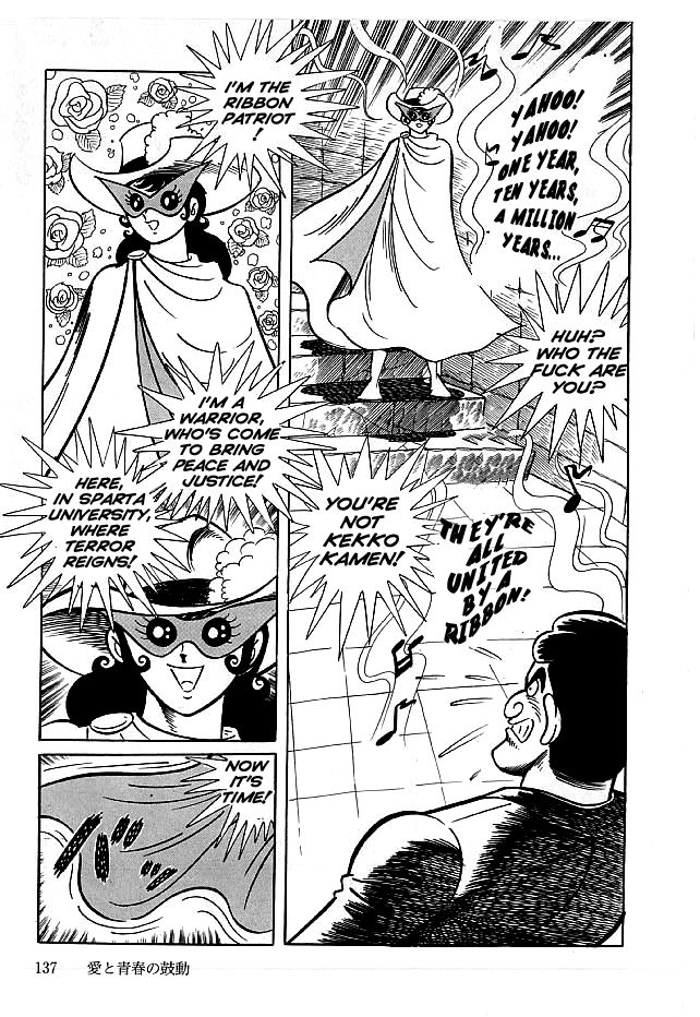 Kekkou Kamen Chapter 14 page 11 - Chapter 14