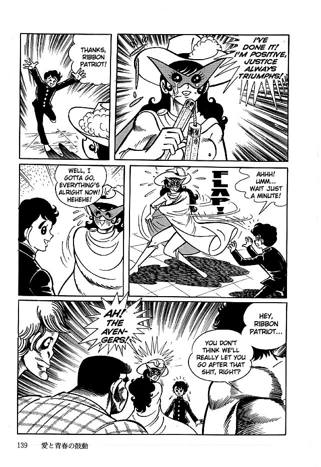 Kekkou Kamen Chapter 14 page 13 - Chapter 14
