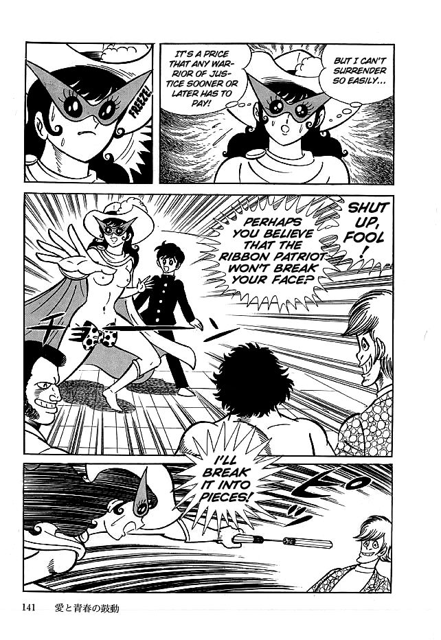 Kekkou Kamen Chapter 14 page 15 - Chapter 14
