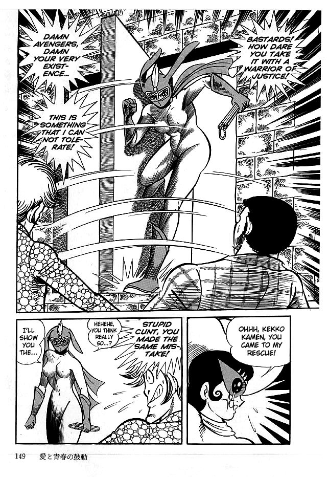 Kekkou Kamen Chapter 14 page 23 - Chapter 14