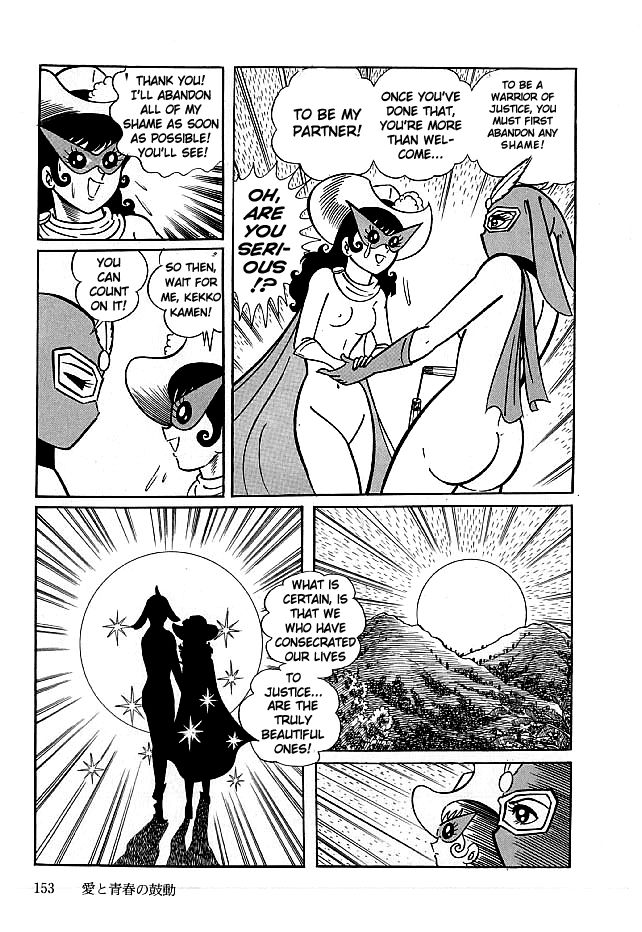 Kekkou Kamen Chapter 14 page 27 - Chapter 14