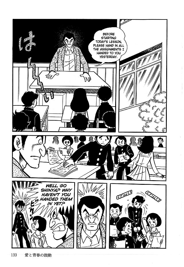 Kekkou Kamen Chapter 14 page 7 - Chapter 14