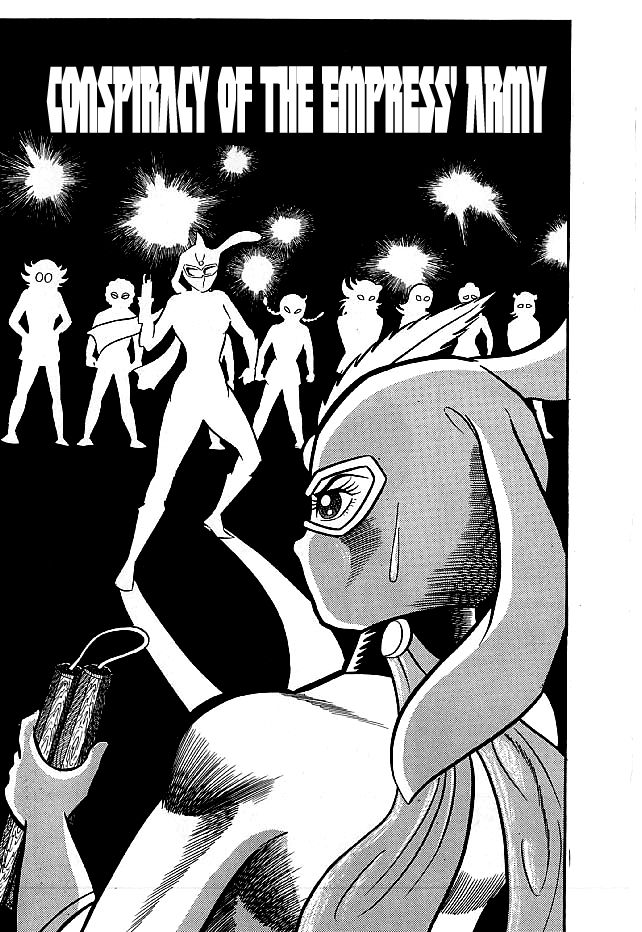 Kekkou Kamen Chapter 15 page 1 - Chapter 15