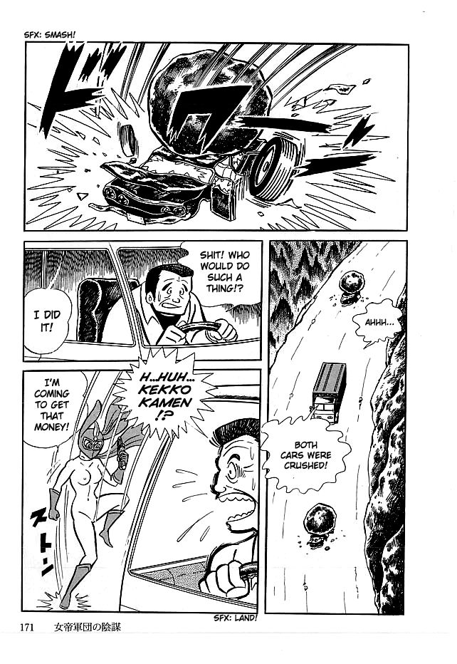Kekkou Kamen Chapter 15 page 17 - Chapter 15