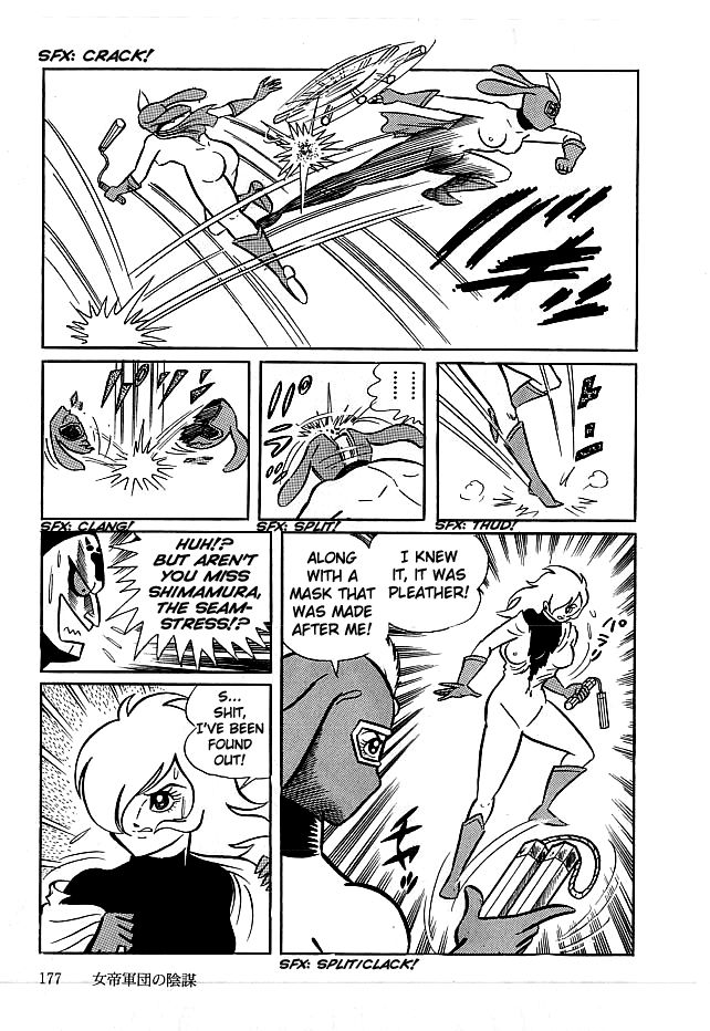 Kekkou Kamen Chapter 15 page 23 - Chapter 15