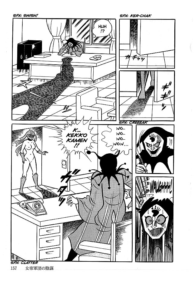 Kekkou Kamen Chapter 15 page 3 - Chapter 15
