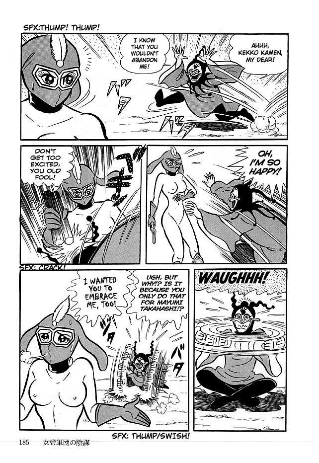 Kekkou Kamen Chapter 15 page 31 - Chapter 15
