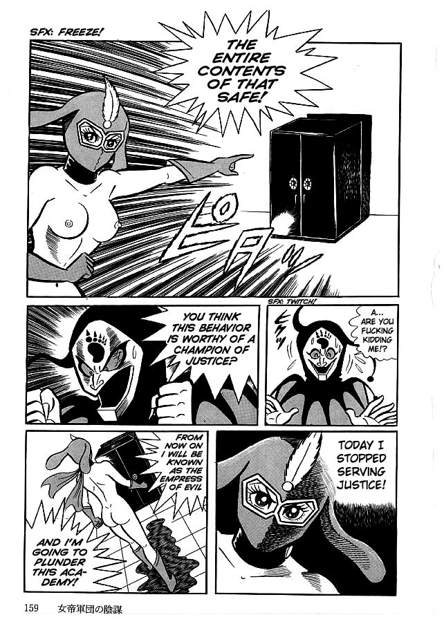 Kekkou Kamen Chapter 15 page 5 - Chapter 15