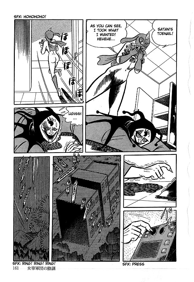 Kekkou Kamen Chapter 15 page 7 - Chapter 15