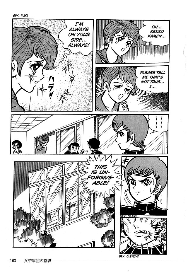 Kekkou Kamen Chapter 15 page 9 - Chapter 15
