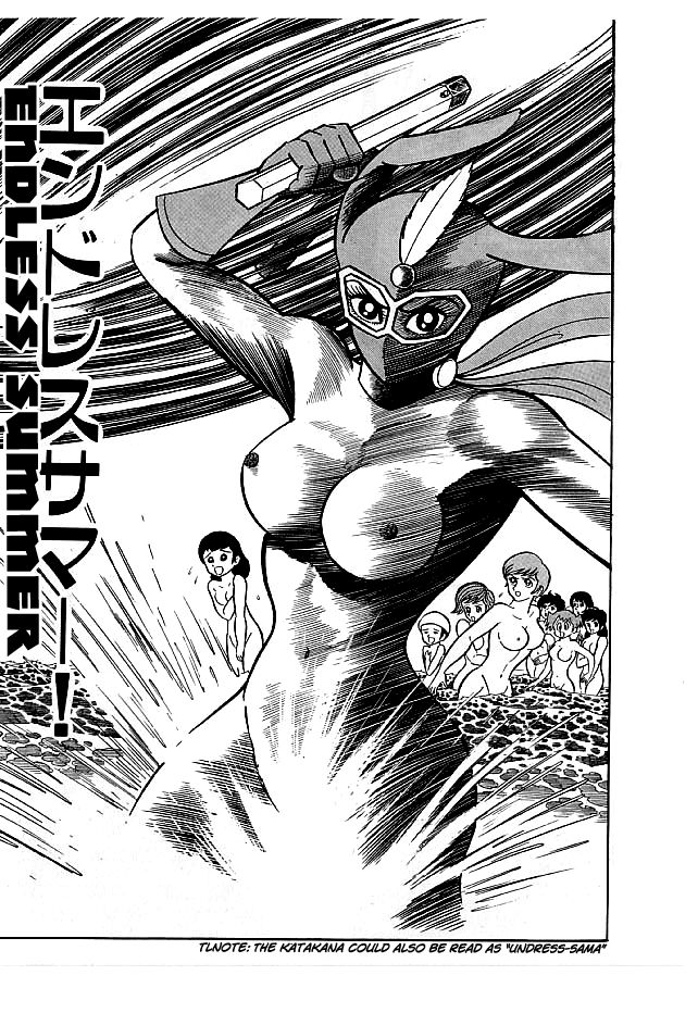 Kekkou Kamen Chapter 17 page 1 - Chapter 17