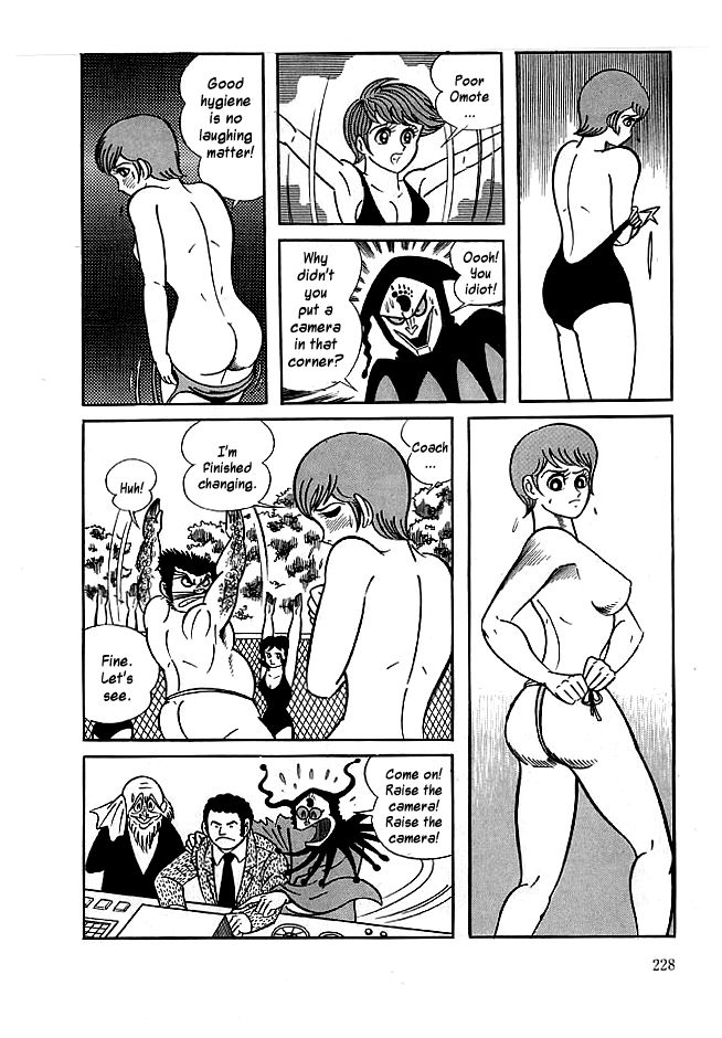 Kekkou Kamen Chapter 17 page 12 - Chapter 17
