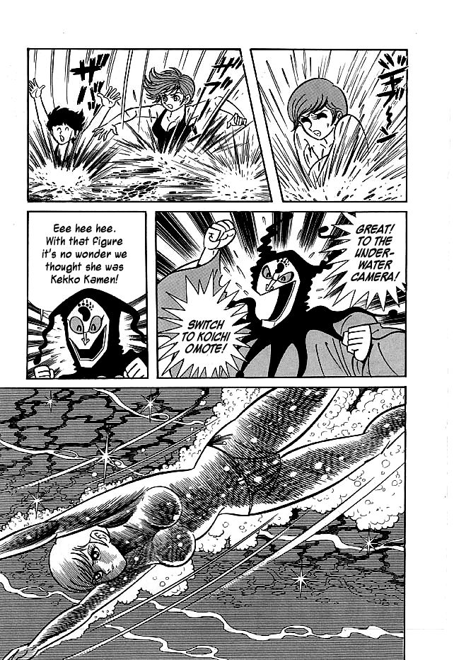 Kekkou Kamen Chapter 17 page 15 - Chapter 17