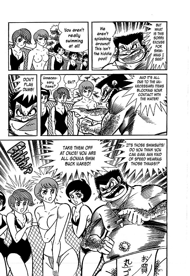 Kekkou Kamen Chapter 17 page 17 - Chapter 17