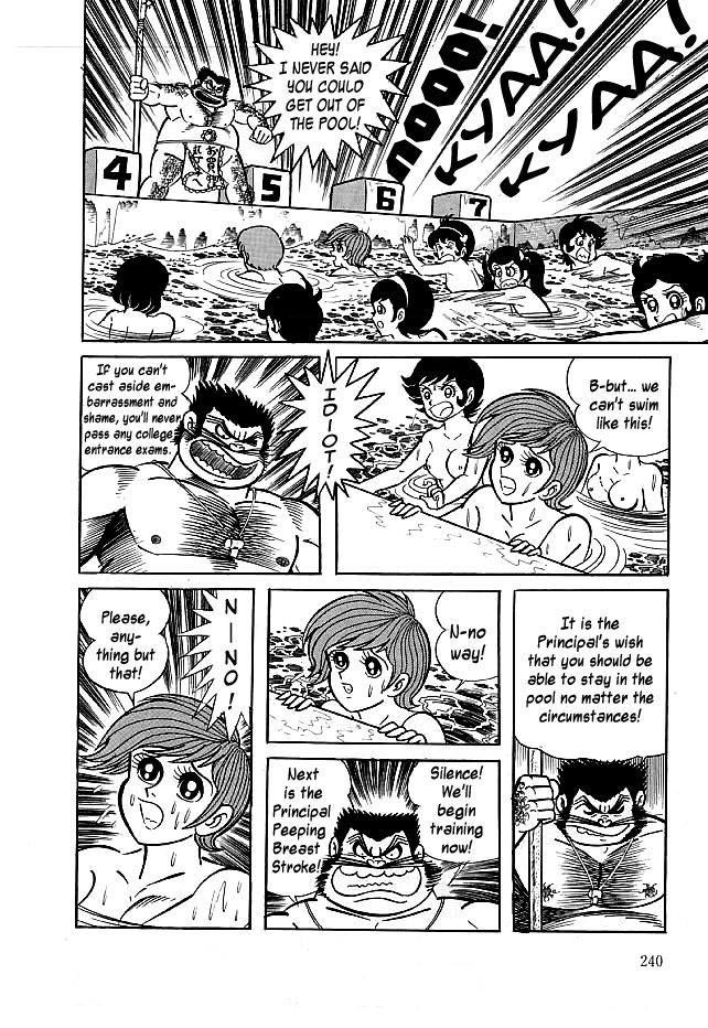 Kekkou Kamen Chapter 17 page 24 - Chapter 17