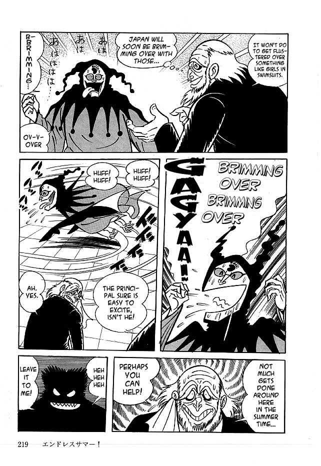 Kekkou Kamen Chapter 17 page 3 - Chapter 17