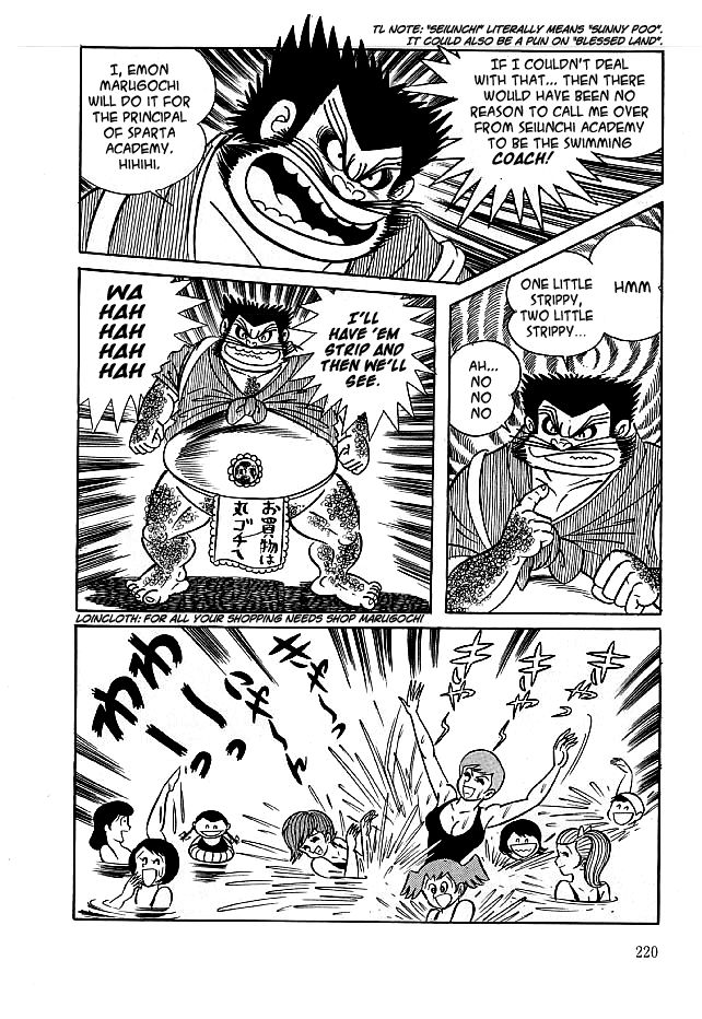 Kekkou Kamen Chapter 17 page 4 - Chapter 17