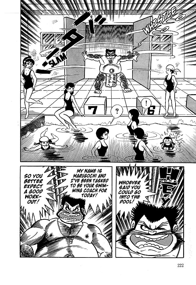 Kekkou Kamen Chapter 17 page 6 - Chapter 17