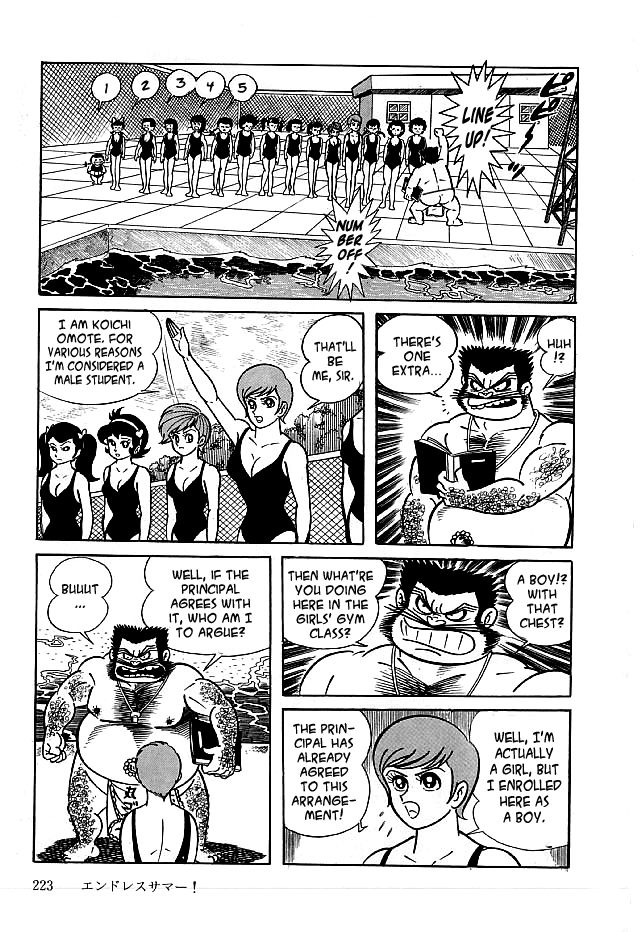 Kekkou Kamen Chapter 17 page 7 - Chapter 17