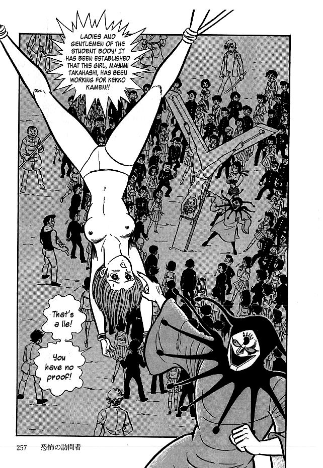 Kekkou Kamen Chapter 18 page 11 - Chapter 18