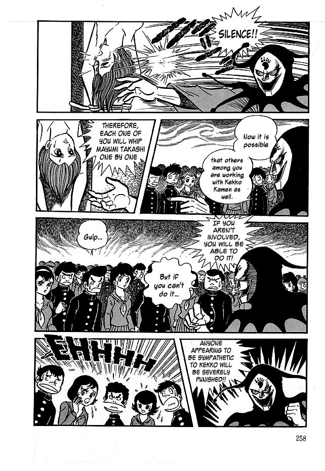 Kekkou Kamen Chapter 18 page 12 - Chapter 18