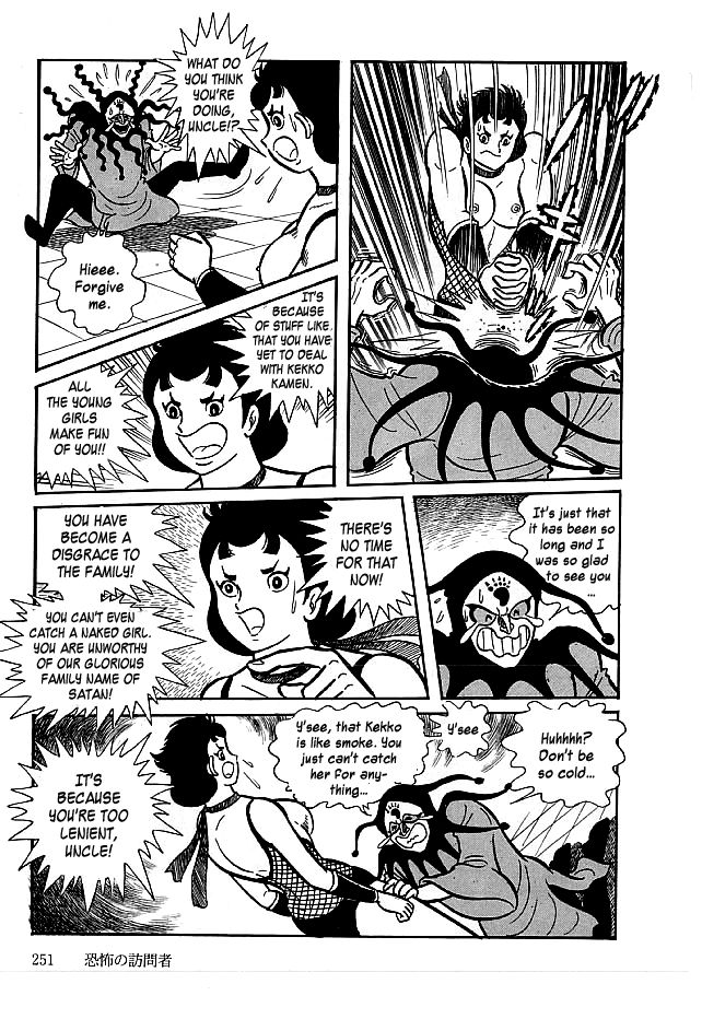 Kekkou Kamen Chapter 18 page 5 - Chapter 18