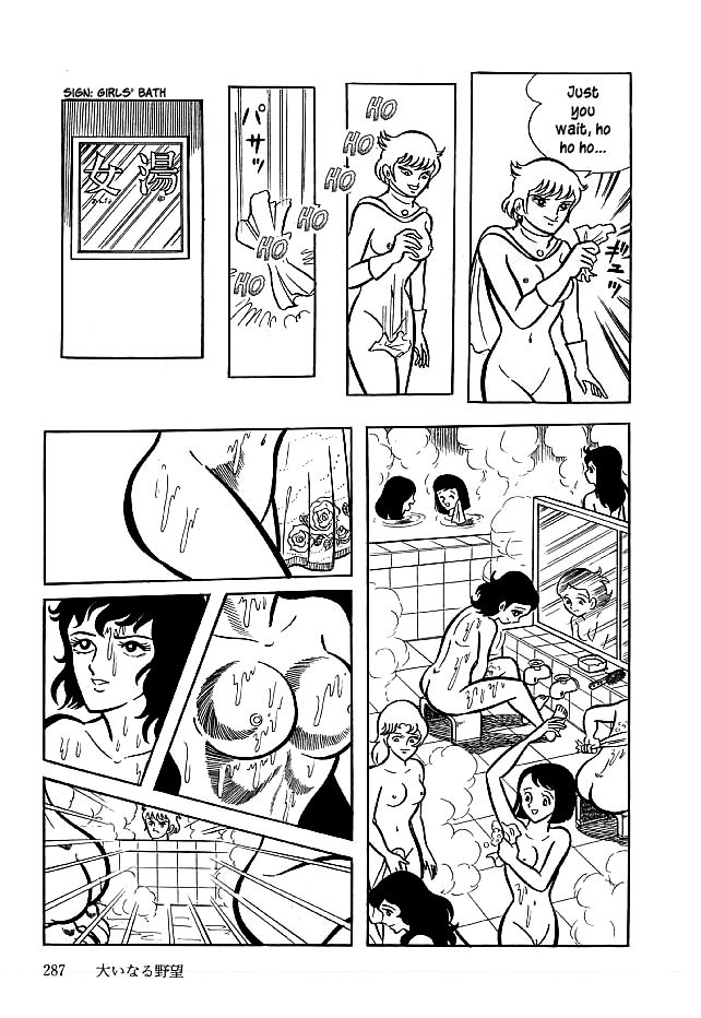 Kekkou Kamen Chapter 19 page 11 - Chapter 19