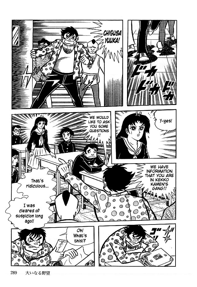 Kekkou Kamen Chapter 19 page 13 - Chapter 19