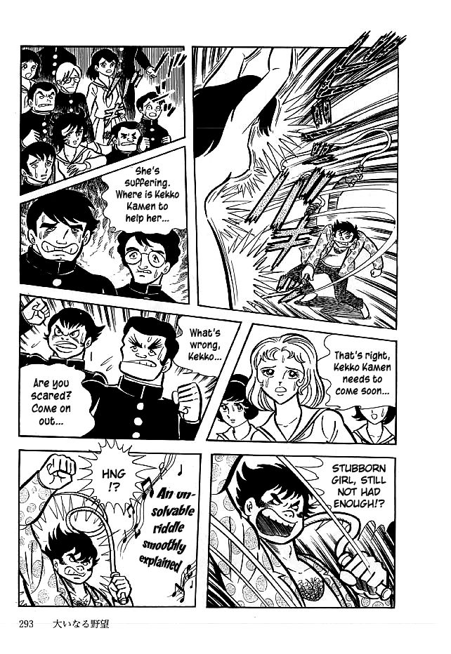 Kekkou Kamen Chapter 19 page 17 - Chapter 19