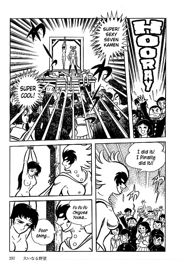Kekkou Kamen Chapter 19 page 21 - Chapter 19