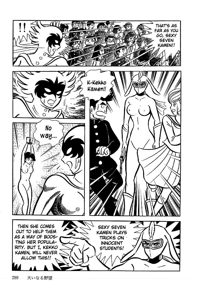 Kekkou Kamen Chapter 19 page 23 - Chapter 19