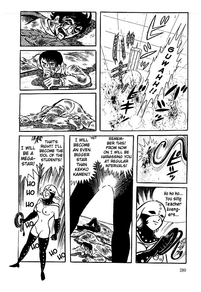 Kekkou Kamen Chapter 19 page 4 - Chapter 19