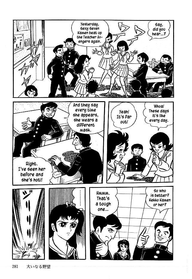 Kekkou Kamen Chapter 19 page 5 - Chapter 19