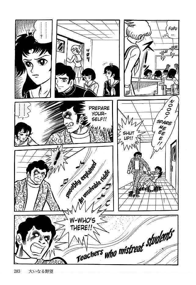 Kekkou Kamen Chapter 19 page 7 - Chapter 19